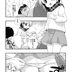 Muryou Haifu Gojiyuu ni Otori Kudasai