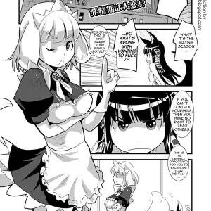 Inumimi Maid Hatsujouki | Dog-Eared Maid: Mating Season