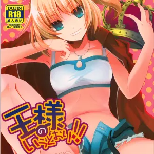 Ousama no Iu Toori!