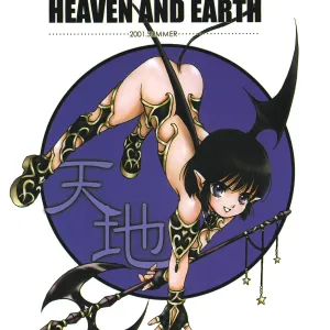 HEAVEN AND EARTH