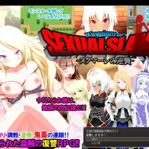 Kingdom of SEXUAL SLAVE