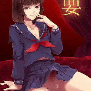 Kaname