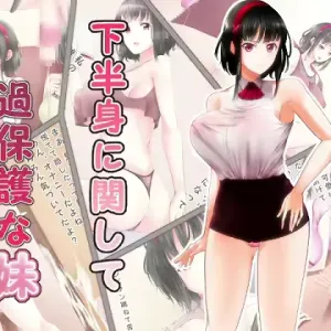 Kahanshin ni Kanshite Kahogo na Imouto