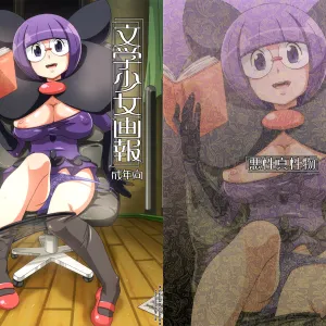 Bungaku Shoujo Gahou