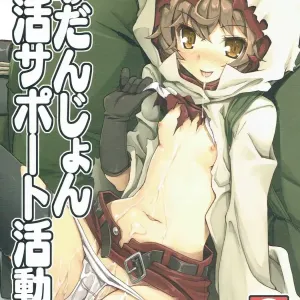Lili no Dungeon Seikatsu Support Katsudou