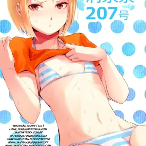 Seisenryou 207 gou