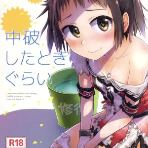 Chuuhashita toki gurai