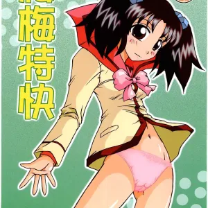 Oume Tokkai