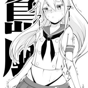 Zekamashi no Hakudaku Nenryou Hokyuu Manga