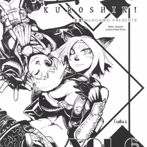 Kuroshiki Vol. 6