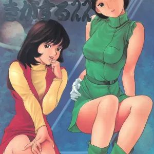 Tabeta Kigasuru 22 ~Bara-iro no Jinsei?~