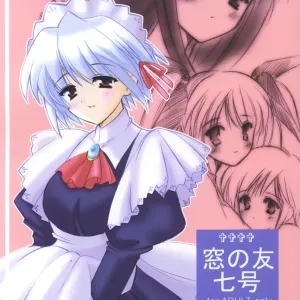 Mado no Tomo Shichi Gou