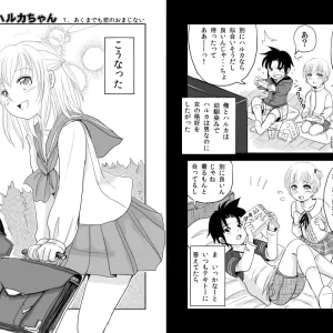Otokonoko x TS Shota Manga