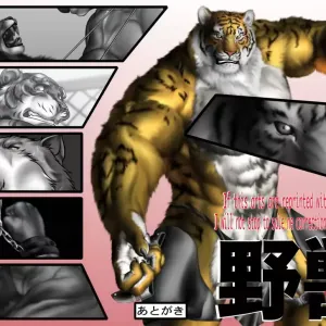 Beastmen Volume 1