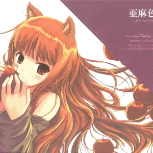 Amairo no Kimi o Aisu