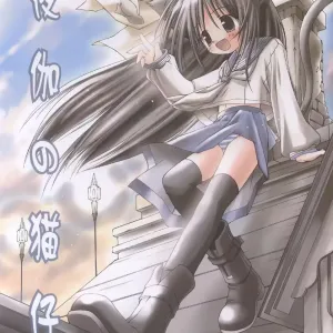 Yotogi no Nekoko Sono Zero