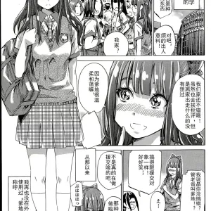 Nadeshiko Hiyori #3