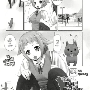 The Dog Virus