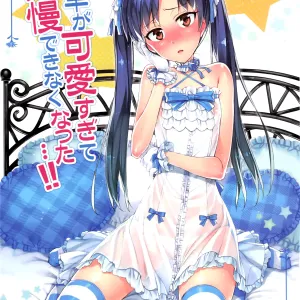 Chihaya ga Kawai sugi te Gaman Dekinaku Natta...!! | ¡¡No me Puedo Controlar Porque Chihaya es Demasiado Linda...!!