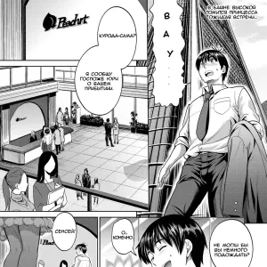 Joshi Lacu! - Girls Lacrosse Club ~2 Years Later~ Ch. 4