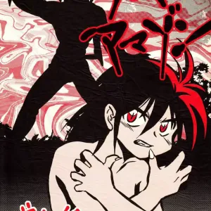 Shounen Amazon