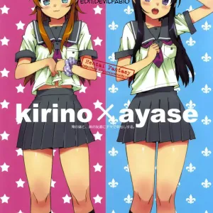 Ore no Imouto to, Imouto no Tomodachi ni Nama de Nakadashi Suru.