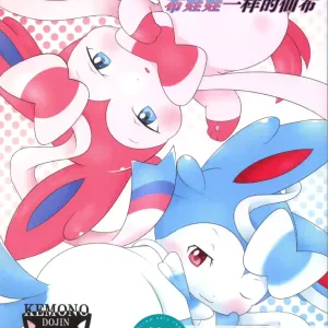 Knit Fairies | 布娃娃一样的仙布