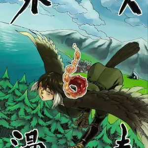 Jingai Shunman 6