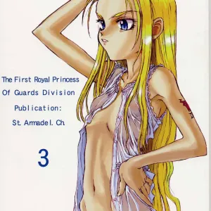 Dai Ichi Oujo Konoeshidan 3 - The First Royal Princess Of Guards Division 3
