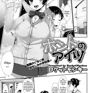 Honto no Aitsu | Her True Self