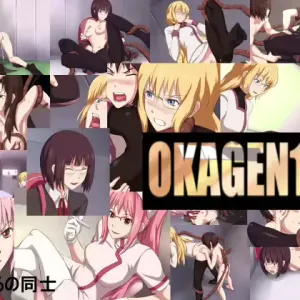 OKAGEN 1