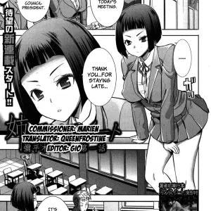 Ane Unsweet   Older Sister Unsweet Ch.1-2
