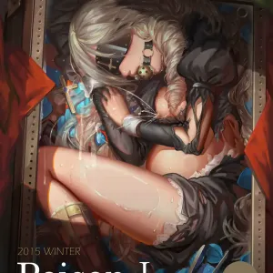 Poison I
