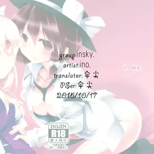 Maribel Han no Kokuhaku