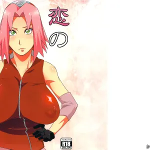 Koi no Bakadikara