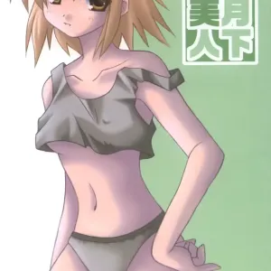 Gekka Bijin