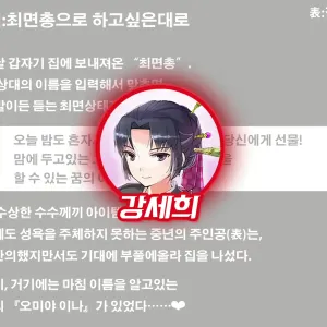 気になるあの娘たちのその後 第1-2話