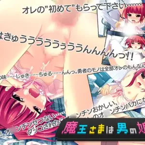 Maou-sama wa Otoko no Ko!