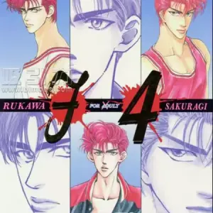 F4 - Sacrifice