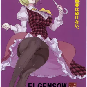 EL GENSOW EG the Maniac Journal