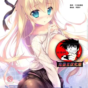 Boku no Kanojo wa Nureyasui