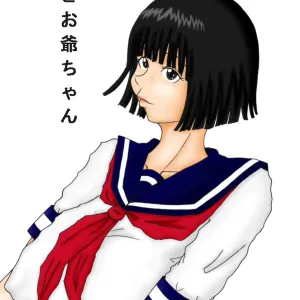 Mago to Ojiichan