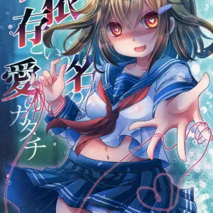 Kyouizon toiu Na no Ai no Katachi