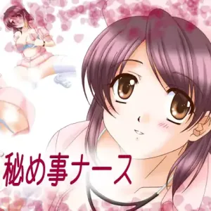 Himegoto Nurse
