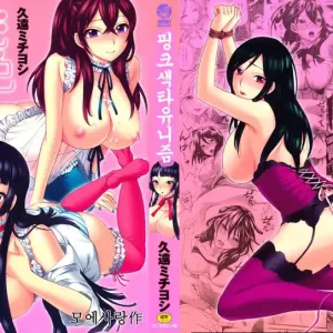 Momoirota yu nizu mu