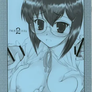 Kazahara Fuuki Nisshi 2