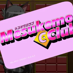 Mesu Kemo Club FUCKS FOX FEVER!!