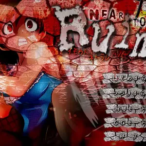 Ruins〜Imouto Netorare AVG〜