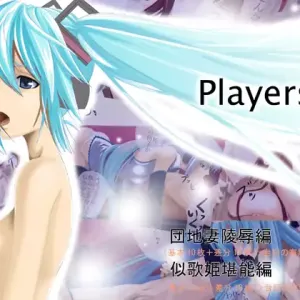 Players
