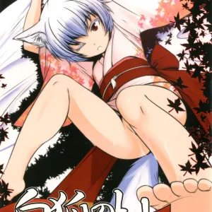 Byakko no Mori Sono Hachi